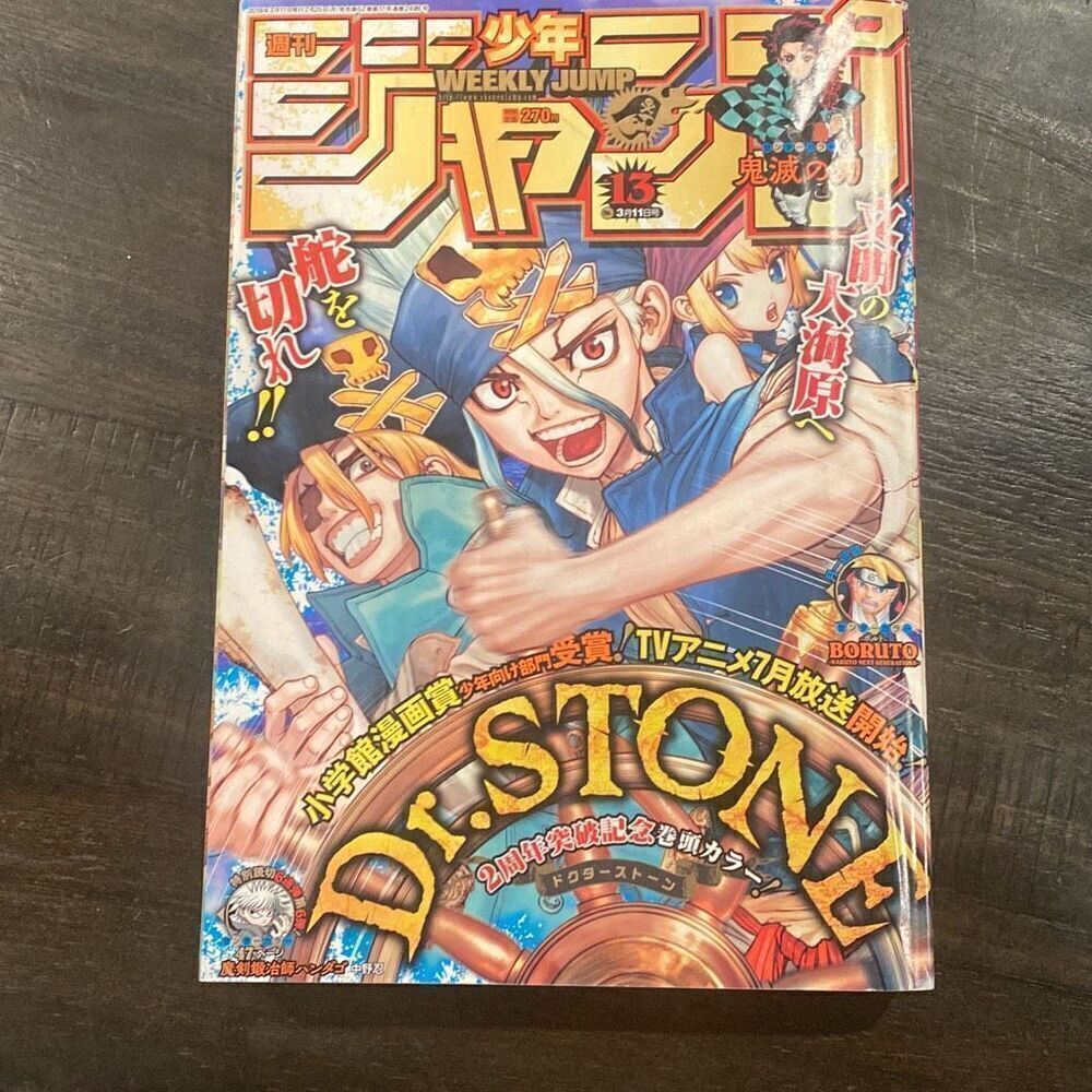 Weekly JUMP Shonen Jump 2019 #13 Dr. STONE  Japanese Manga Anime Magazine